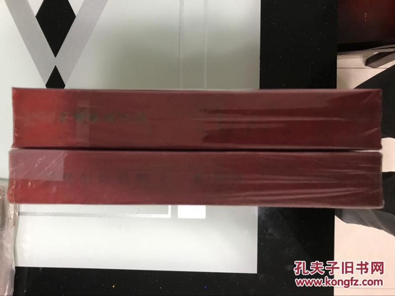 《知识就是力量》 新中国早期重要期刊 珍贵 创刊号至停刊号全套合售 收藏 包快递