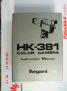 HK-381 color camera Instruction Manual(彩色摄像机指令手册）