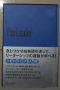 日语原版《 The Leader  》ライル サスマン,  サム ディープ 著