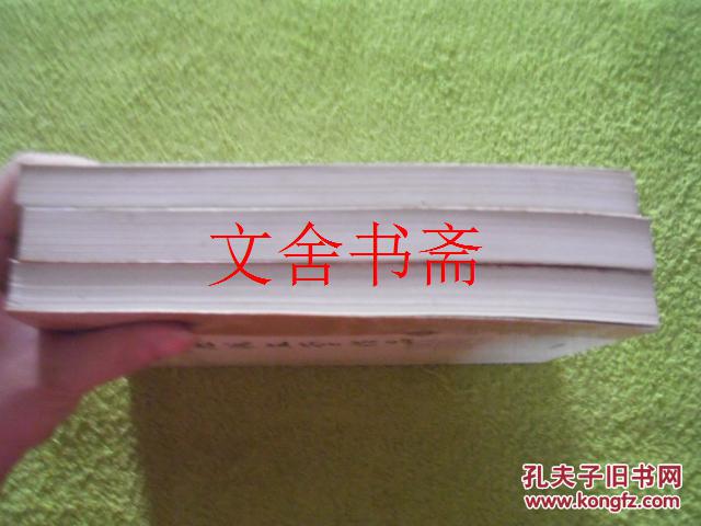 点击查看原图 中国历代文学作品选 上编 第一二三册 全三册