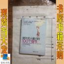 提升女人魅力的100個細(xì)節(jié)