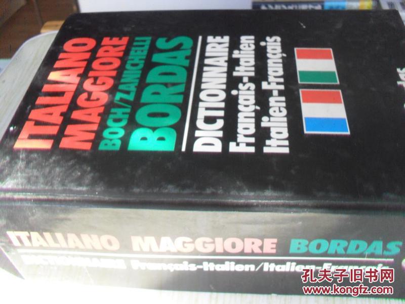 法文                         Maggiore法语和意大利法国词典      Italiano Maggiore Dictionnaire français italien et italien français