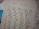 钱芬娣 上海第二十一棉纺织厂织布挡车1956年在全国先进生产者代表会议上发言-