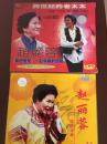 跨世纪的老太太小品珍藏版-2VCD
