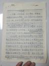 刘落霞