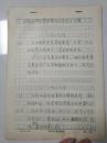 湘鄂西洪湖苏区的革命斗争大事年鉴 1926--1932年
