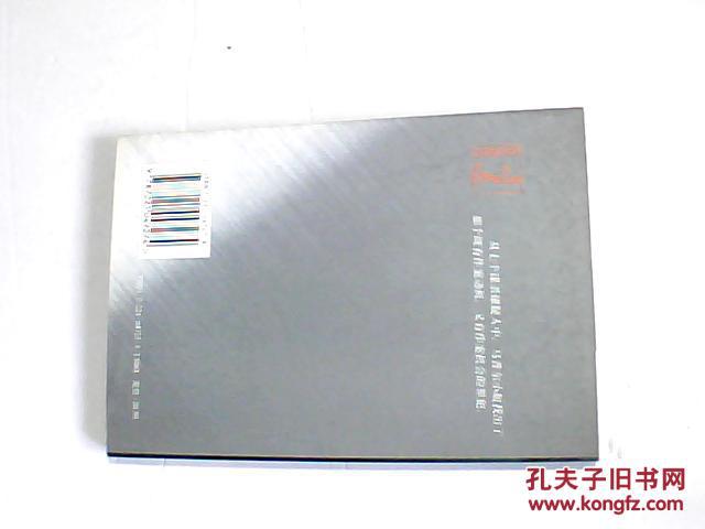 寓所谜案【缺页】