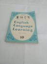 英语学习1981.10