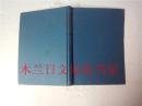 日本日文原版书 悲しがる君の瞳 銀色夏生 角川書店 平成二年