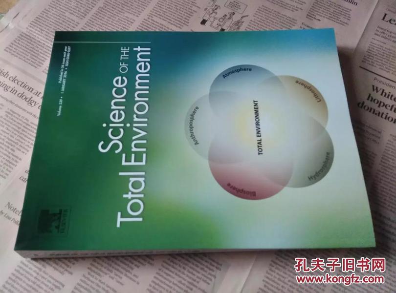 Science of the Total Environment 环境科学学术论文期刊2016/01