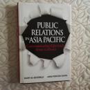 PUBULIC RELATIONS IN ASIA PACIFIC（精装，扉页有英文签名，见图）