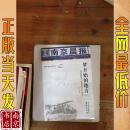 梦开始的地方南京晨报小记者优秀作文精选 第二辑