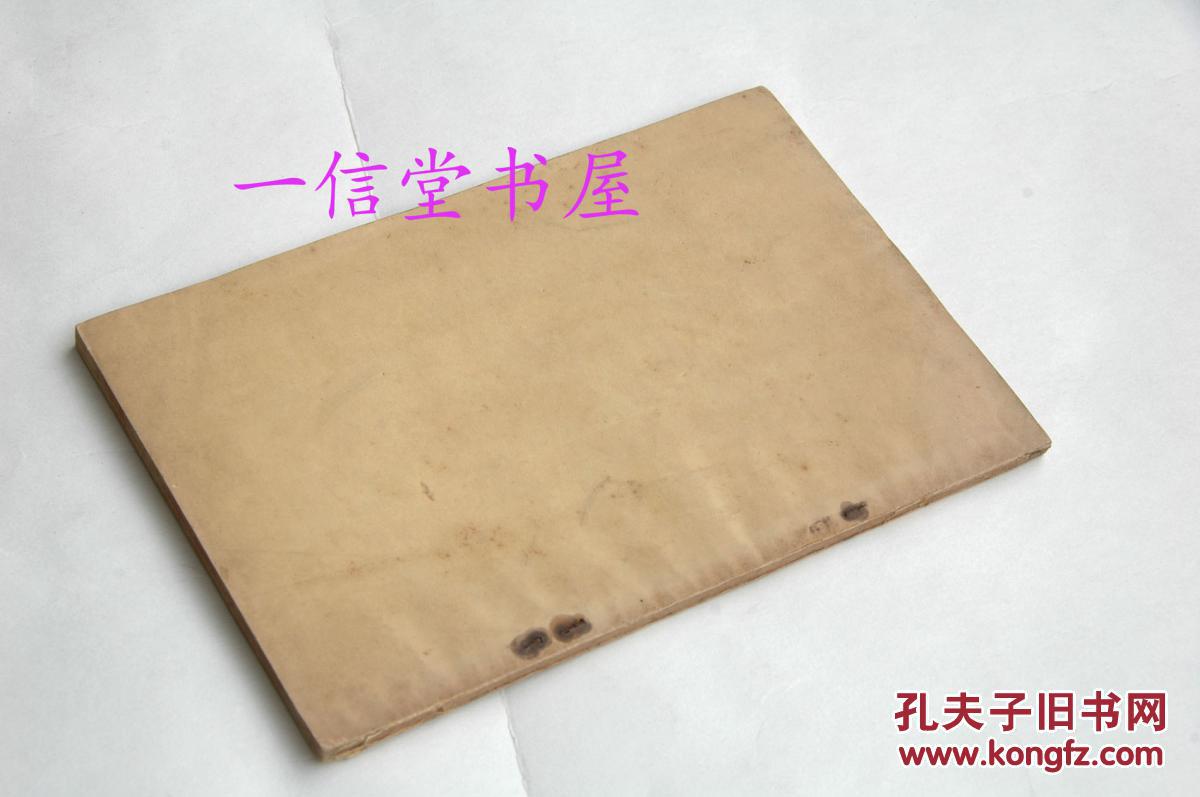 《杨家杖子 承德方面》附大图1册全  康德7年（1940年） 满洲地志见学旅行案内书  第一班