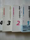 正版配光盘 历史是个什么玩意儿（套装1-4共4册全）历史是什么玩意