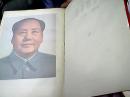 毛主席手书选集