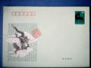 印有马年邮票和《龙腾盛世》国画的中国邮政贺年有奖信封（马年邮票面值0.80元）