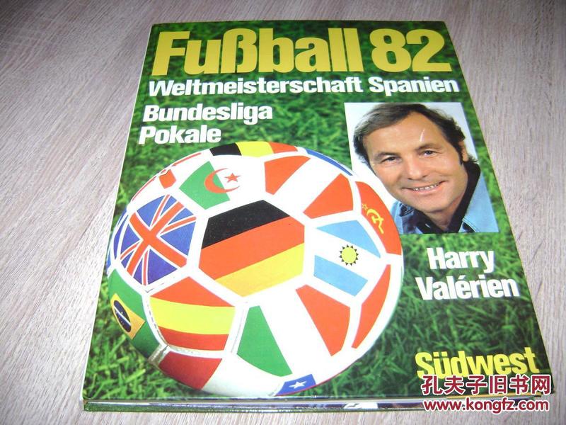 原版1982世界杯画册