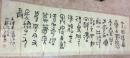 杨宝琳书法