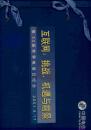 互联网：挑战机遇与前景第33届世界电信日纪念 2001.5.17