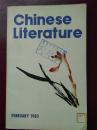 CHINESE LITERATURE中国文学 1983..
