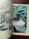 CHINESE LITERATURE中国文学 1983..