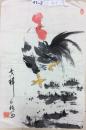 谭长柱水墨画一幅