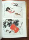 1997年精装初版本--中国当代名家  方楚雄画集