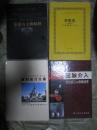 《三字经儿童启蒙教育主题公园 》规划设计方案（大16开，硬精装）