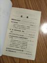 《文史资料精选》04（曹锟贿选前后，二次直奉战争阎锡山与直奉皖军阀，国民军南口战役，吴佩孚再起与溃败，我所了解的段祺瑞、张宗昌兴败记，杨增新统治时期的新疆！）