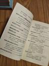 《文史资料精选》04（曹锟贿选前后，二次直奉战争阎锡山与直奉皖军阀，国民军南口战役，吴佩孚再起与溃败，我所了解的段祺瑞、张宗昌兴败记，杨增新统治时期的新疆！）