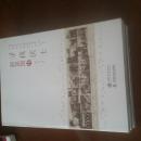 9787313120359 寻找沃土-赵其国传 品相如图