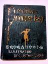 大开本/烫金封面/三面书口刷金/多雷插图（50幅）本密尔顿《失乐园》 MILTION: MILTON'S PARADISE LOST ILLUSTRATED BY GUSTAVE DORE