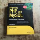 Beginning PHP and MySQL: From Novice to Professional(fourth Edition)（英文原版 第四版）