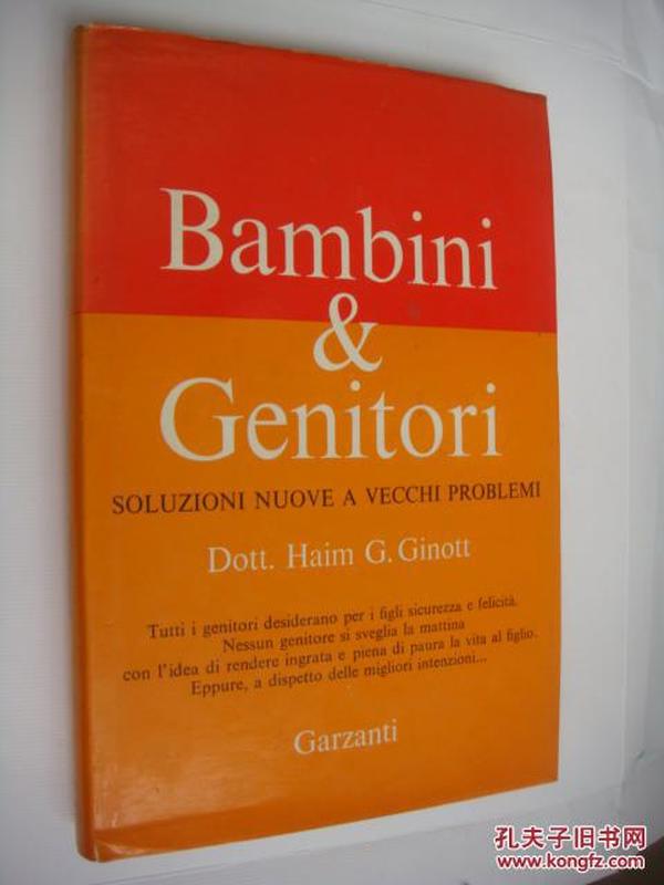 意大利语原版 Bambini & Genitori:soluzioni nuove a vecchi problem  <父母与孩子之间>