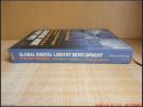 精装16开 厚册《GLOBAL DIGITAL LIBRARY DEVELOP DEVELOPMENT 全球数字图书馆发展发展》 见图