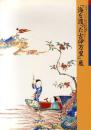 「海を渡った古伊万里」展　有田ポーセリンパークオープン記念、ドイツ・ドデスデン国立美术馆所藏を中心とした  越过海洋的古伊万里 极具艺术和审美效果！