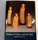 Ivories of China and the East SPINK 斯宾克 1984年 牙雕 专场 图录