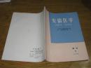 安徽医学1977年增刊1（参加全国肺心病会议交流材料汇编）