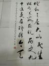 李茂泉；书法