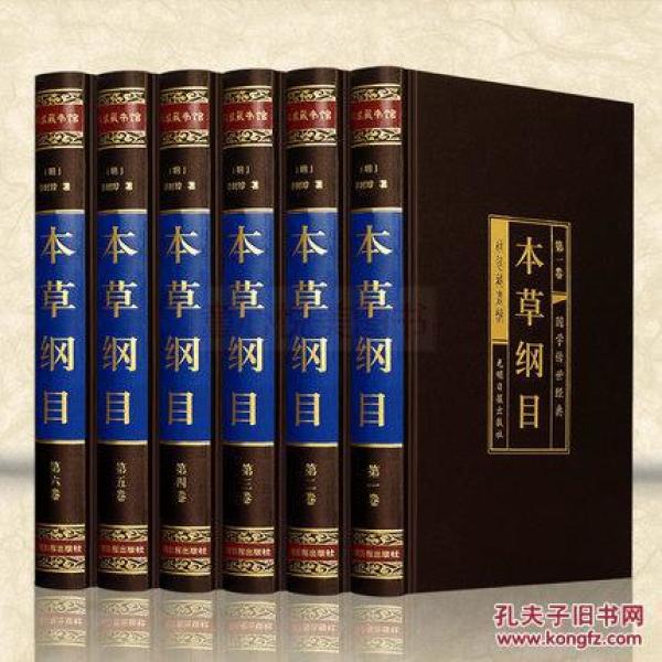 原著绸面精装版 本草纲目全6册 正版李时珍著全集 草药书医药书籍 中草药宝典中草药书 中国古代传统医药学经典巨著 中草药宝典中草药书 李时珍中医书籍中医名著中药学教材养生书