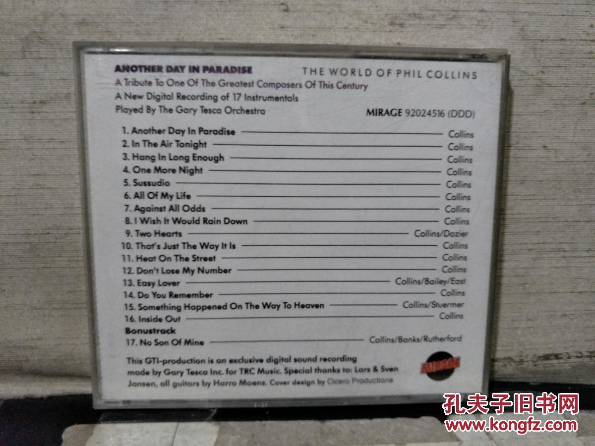 光盘：ANOTHER DAY IN PARADISE THE WORLD OF PHIL COLLINS（1张CD）（歌名看图片）