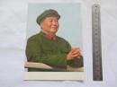 文革小画片 敬祝我们伟大的领袖毛主席万寿无疆