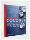 椰子西餐食谱Coconut: 40 Irresistible Energy Packed Recipes