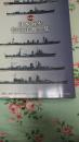 战舰增刊 二日本海军轻巡洋舰全集