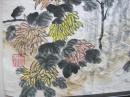 萧豹岑 王竸华 合作 菊花图  101*34cm