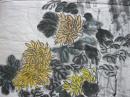 萧豹岑 王竸华 合作 菊花图  101*34cm