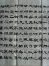 周韶华：书法：王羲之《兰亭序》（中国书画家协会会员、中国书画摄影家协会理事、广西南北书画院常务副院长、南宁市老年书画研究会会员、南宁市通宝堂书画院高级院士。）