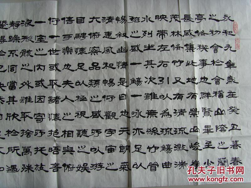 周韶华：书法：王羲之《兰亭序》（中国书画家协会会员、中国书画摄影家协会理事、广西南北书画院常务副院长、南宁市老年书画研究会会员、南宁市通宝堂书画院高级院士。）