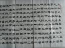 周韶华：书法：王羲之《兰亭序》（中国书画家协会会员、中国书画摄影家协会理事、广西南北书画院常务副院长、南宁市老年书画研究会会员、南宁市通宝堂书画院高级院士。）