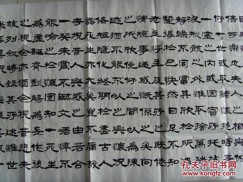 周韶华：书法：王羲之《兰亭序》（中国书画家协会会员、中国书画摄影家协会理事、广西南北书画院常务副院长、南宁市老年书画研究会会员、南宁市通宝堂书画院高级院士。）